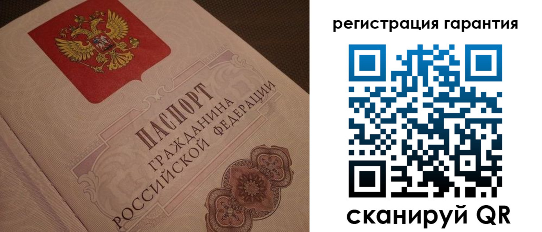 где прописаться в Чкаловске