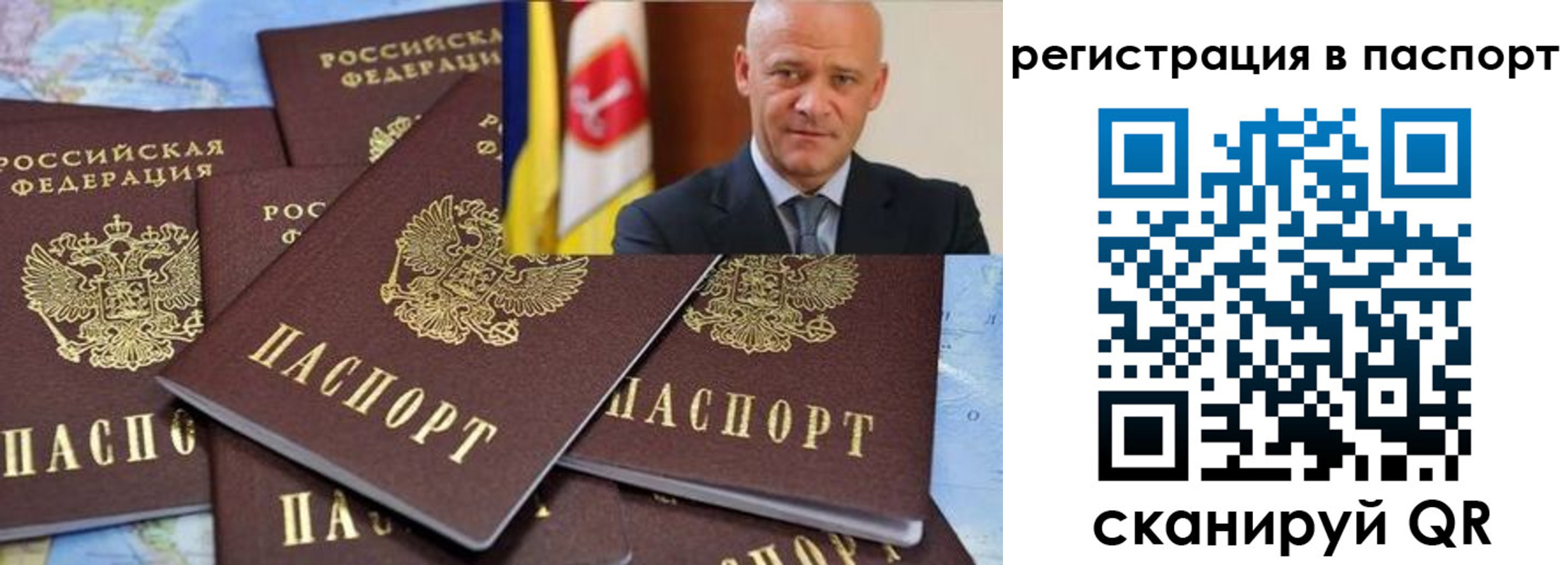 временная регистрация недорого в Чкаловске